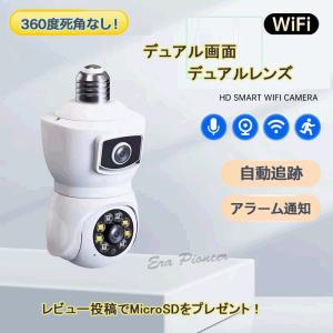 Panasonic（パナソニック） PANASONIC WV-S1536LUX [i-PROホワイト
