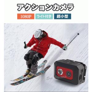 防犯カメラ 小型 ビデオカメラ マルチスポーツアクションカメラ
