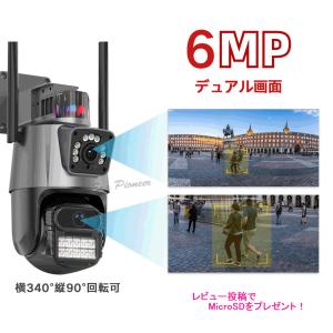 Panasonic（パナソニック） センサー付屋外ワイヤレスカメラ VL-WD712X