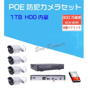 マザーツール 防犯カメラ MTW-3514AHD 監視カメラ フルハイビジョン 高