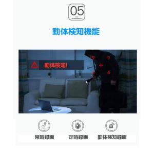 防犯カメラ ワイヤレス wifi 動体検知 赤...の詳細画像4