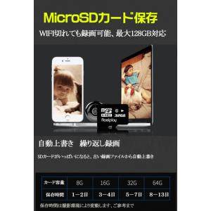 防犯カメラ ワイヤレス wifi 動体検知 赤...の詳細画像5