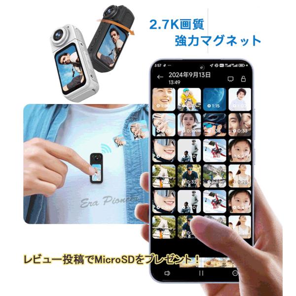 超小型 軽量 防犯カメラ 小型 ビデオカメラ 電池録画 2.7K画質 マグネット Display付き...