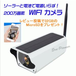 防犯カメラ 屋外 ソーラー ワイヤレス WiFi SDカード録画 人体検知 赤外線 家庭用 監視カメラ t1-2