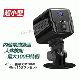 VSTARCAM 小型 防犯カメラ ワイヤレス C22Q 500万画素 ONVIF対応