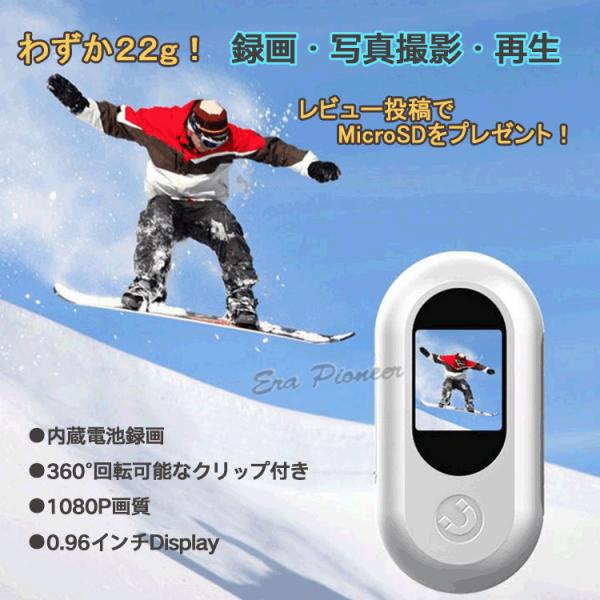 超軽量 防犯カメラ 小型 ビデオカメラ Display付き ドライブレコーダー スポーツカメラ アク...