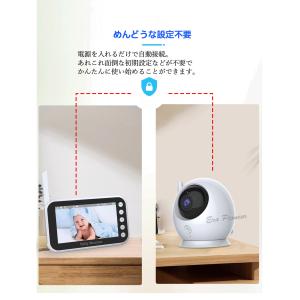 ベビーモニター 見守りカメラ ペットカメラ カ...の詳細画像2