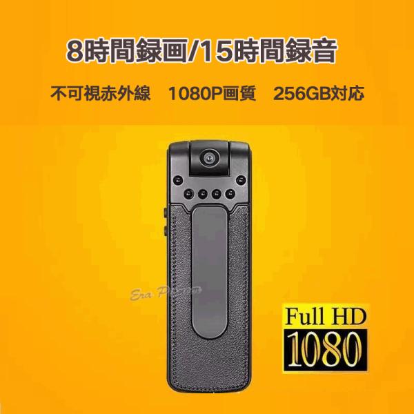 防犯カメラ 小型 ビデオカメラ ドライブレコーダー スポーツカメラ アクションカメラ 1080P 8...