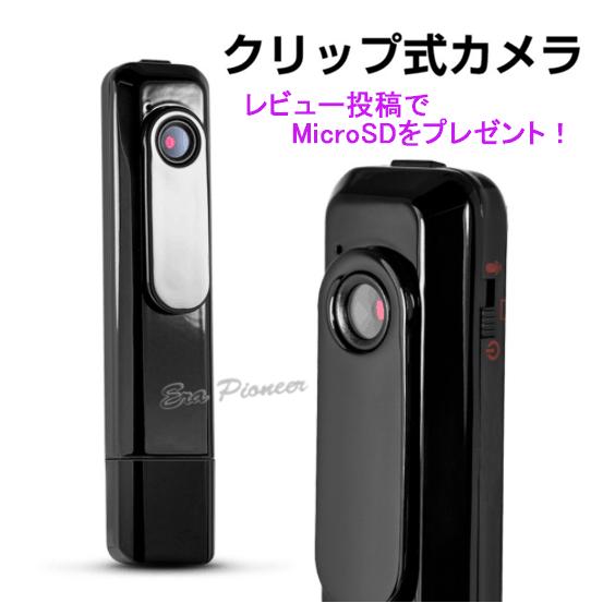 防犯カメラ バイクカメラ 小型ビデオカメラ スポーツメラ 1080P ドライブレコーダー ボイスレコ...