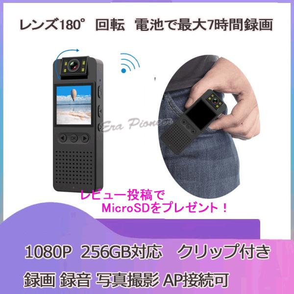 防犯カメラ 小型 ビデオカメラ ドライブレコーダー スポーツカメラ アクションカメラ 1080P 長...