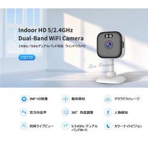 防犯カメラ ガラス越し撮影 反射なし WiFi...の詳細画像2