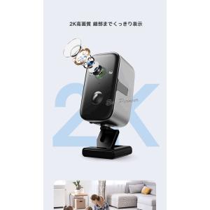 2K高画質 5G対応 防犯カメラ 屋外防水 監...の詳細画像3