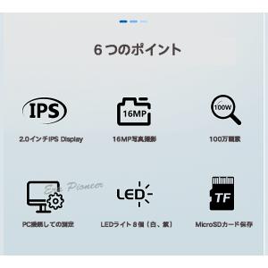 顕微鏡 子供 ハンディ 小学生 デジタル顕微鏡...の詳細画像2