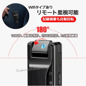 防犯カメラ 小型 ビデオカメラ Wifi ドライブレコーダー スポーツカメラ アクションカメラ 1080P 録画消灯 リモート監視 クリップ式｜Era-Pioneer