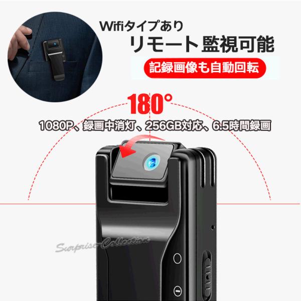 防犯カメラ 小型 ビデオカメラ Wifi ドライブレコーダー スポーツカメラ アクションカメラ 10...