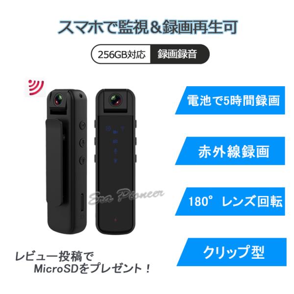 防犯カメラ 小型 ビデオカメラ WIFI ドライブレコーダー バイクカメラ アクションカメラ 108...