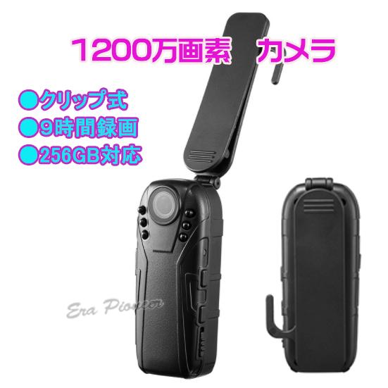 防犯カメラ 小型ビデオカメラ マルチスポーツアクションカメラ 1080P ドライブレコーダー 内蔵電...