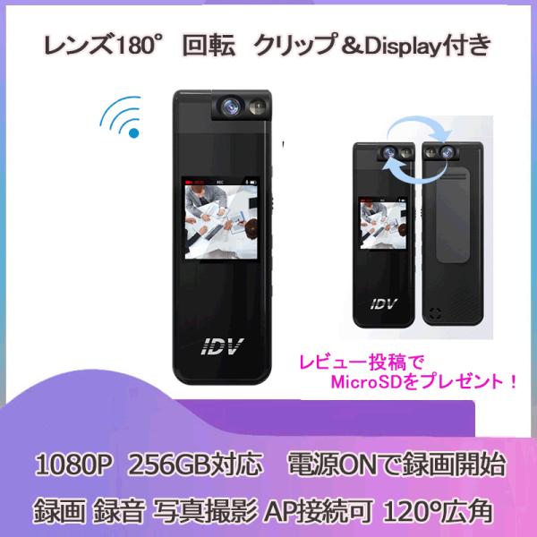 防犯カメラ 小型 ビデオカメラ ドライブレコーダー スポーツカメラ アクションカメラ 2k画質 クリ...