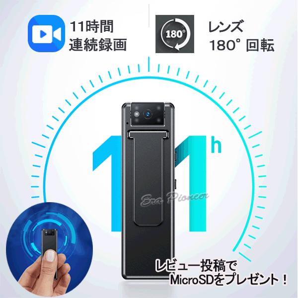 防犯カメラ 小型 ビデオカメラ ドライブレコーダー スポーツカメラ アクションカメラ 1080P 1...