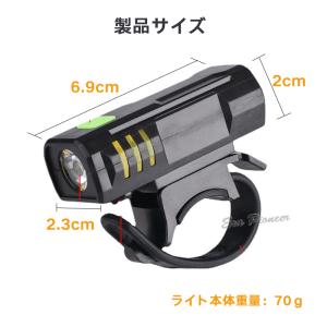 自転車 ライト 自転車ライト usb充電 充電...の詳細画像5