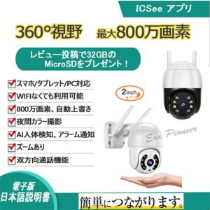 AXIS COMMUNICATIONS AXIS ネットワークカメラ M1065-L【送料