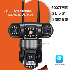 WB Japan PlugInCam ROBOT（プラグインカム ロボット）360度自動追尾