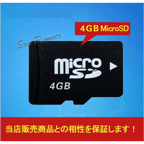 MicroSDHCカード4GB MicroSDカード ビデオカメラ対応 メモリーカード フラッシュメ...
