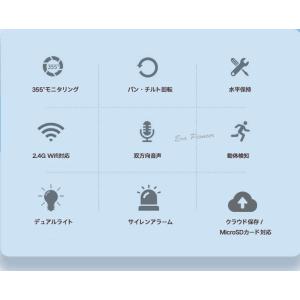 防犯カメラ ガラス越し撮影 反射なし WiFi...の詳細画像2