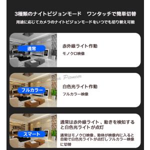 防犯カメラ ガラス越し撮影 反射なし WiFi...の詳細画像3