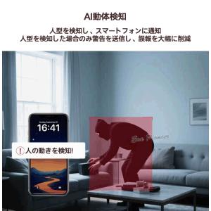 防犯カメラ ガラス越し撮影 反射なし WiFi...の詳細画像5
