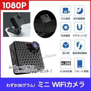 超小型防犯 監視カメラ USBプラグ 動体検知 マグネット 長時間録画録音 赤外線録画 モバイルバッテリー給電可 H.264圧縮