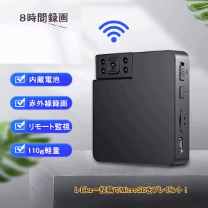 最新 正規品 TB-Q12 小型 防犯 カメラ 4K サイコロ 型 Wi-Fi マイクロ