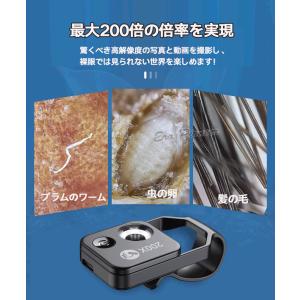 200倍顕微鏡 マクロレンズ 小型 APEXE...の詳細画像2