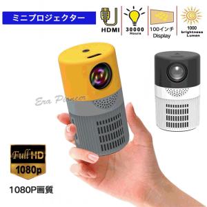 メーカー直送品】FP-T2 スマート プロジェクター NET TV アンドロイド