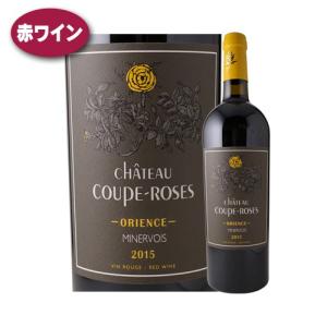 ワイン 赤 ミネルヴォア キュヴェ オリエンス 2016 クープ ローズ フランス ラングドック シラー グルナッシュ wine｜erabell-wine