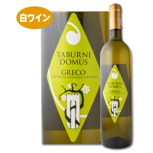 ワイン 白 グレコ IGT ベネヴェンターノ 2013 ダブルニ ドムス イタリア カンパーニャ ヴェネヴェント 辛口 wine｜erabell-wine