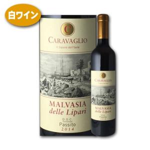 ワイン 白 甘口 500ml マルヴァジア デッラ リーパリ パッシート 2020 カラヴァリオ イタリア シチリア オーガニック ビオ wine｜erabell-wine