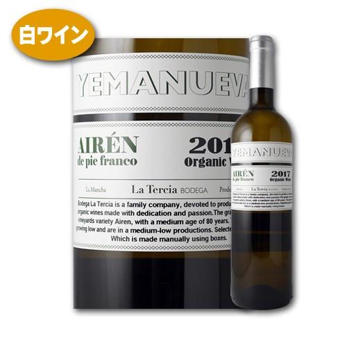 ワイン 白 イェマヌエヴァ アイレン 2021 ボデガス ラ テルシア スペイン ラ マンチャ 辛口...