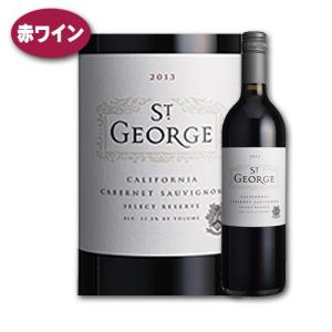 ワイン 赤 カベルネ ソーヴィニヨン カリフォルニア 2020 ドメーヌ セント ジョージ アメリカ wine｜erabell-wine