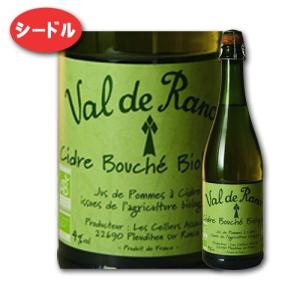 スパークリング シードル ヴァル ド ランス ビオロジック NV 750ml フランス ブルターニュ オーガニック wine｜erabell-wine