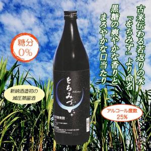 黒糖焼酎 はなとり 20度 720ml : えらぶ堂Yahoo!店 - 通販 - Yahoo
