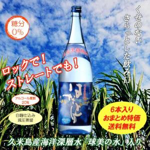 黒糖焼酎 はなとり 20度 720ml : えらぶ堂Yahoo!店 - 通販 - Yahoo