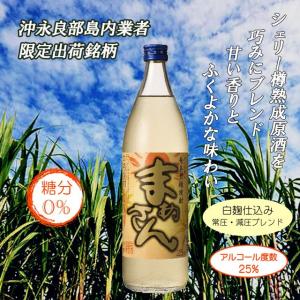 黒糖焼酎 まぁさん 25度 1800ml 島内限定販売品 : えらぶ堂Yahoo!店
