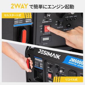 JESIMAIK 200v 発電機 インバータ...の詳細画像4