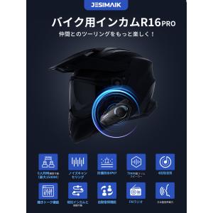 お盆前に到着 JESIMAIK 相京雅行推奨 ...の詳細画像1