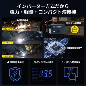 【初心者向け】半自動溶接機 100v 溶接機 ...の詳細画像1