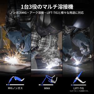 【初心者向け】半自動溶接機 100v 溶接機 ...の詳細画像2