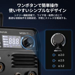 【初心者向け】半自動溶接機 100v 溶接機 ...の詳細画像3