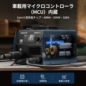 【初心者向け】半自動溶接機 100v 溶接機 ...の詳細画像4