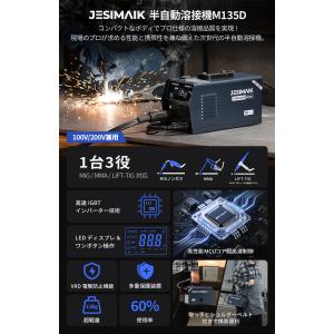 3/21日まで2千円OFF 100V 200V...の詳細画像2